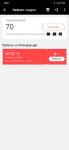 Screenshot_2020-12-30-00-43-40-103_com.alibaba.aliexpresshd.webp