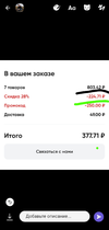 Screenshot_2020-12-30-14-16-26-298_com.viber.voip.webp