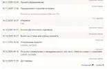 Снимок.webp