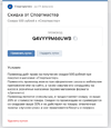 загруженное (70).webp
