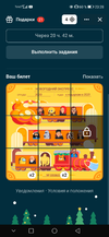 Screenshot_20201230_232800_com.vkontakte.android.webp