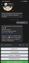 Screenshot_2020-12-31-12-39-39-779_com.vkontakte.android.webp