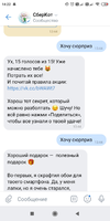 Screenshot_2020-12-31-14-22-54-409_com.vkontakte.android.webp