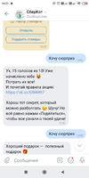 Screenshot_2020-12-31-14-21-26-801_com.vkontakte.android.webp