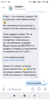 Screenshot_2020-12-31-14-19-02-685_com.vkontakte.android.webp