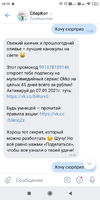 Screenshot_2020-12-31-14-15-55-825_com.vkontakte.android.webp