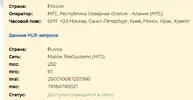 Плохой чел.webp