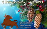 2021.webp