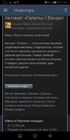 Screenshot_20210101_101723_com.valvesoftware.android.steam.community.webp Screenshot_20210101_101723_com.valvesoftware.android.steam.community.webp