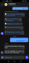 Screenshot_20210101_160953_com.idamob.tinkoff.android.webp