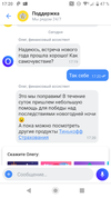 Screenshot_20210101-172025.webp