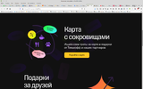 Снимок экрана от 2021-01-02 15-23-46.webp