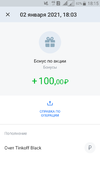 Screenshot_2021-01-02-18-15-52.webp