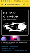Screenshot_20210102-204421.webp
