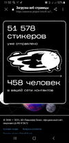 Screenshot_20210103-115225_Samsung Internet.webp