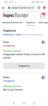 Screenshot_20210103_181444_com.android.chrome.webp