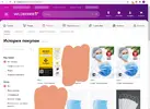 Безимени-1.webp