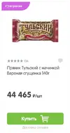 perek.webp