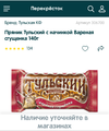 717C88C6-D4DC-4216-9C62-1DEEA4531D85.webp