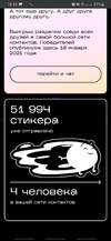 Screenshot_20210104-103503_Chrome.webp