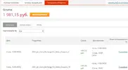 купоны.webp