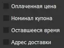Безымянный.webp