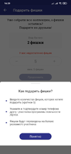 Screenshot_2021-01-05-16-29-28-924_com.icemobile.lenta.prok.webp