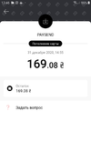 Screenshot_20210105-174623_monobank.webp