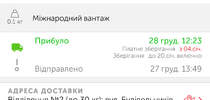 Screenshot_20210105-183247~2.webp