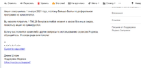 яд.webp
