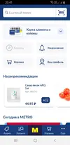 Screenshot_20210106-204102_METRO(1).webp