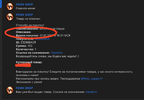 Снимок экрана 2021-01-07 в 17.09.19.webp