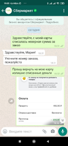 Screenshot_2021-01-07-19-05-29-652_com.whatsapp.webp