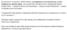 яд.webp
