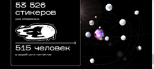 комета.webp