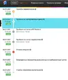 Отмена.webp