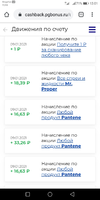 Screenshot_20210109-130137.webp