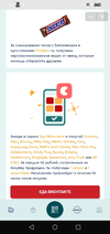Screenshot_20210110_094120_com.vkontakte.android.webp