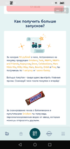 Screenshot_20210110_094112_com.vkontakte.android.webp