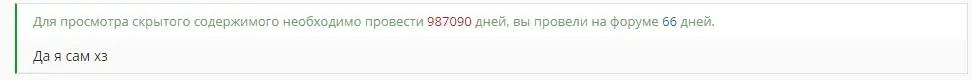 Opera Снимок_2021-01-10_143709_mipped.com.png