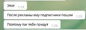 изображение_2021-01-10_154901.webp