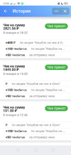 Screenshot_2021-01-10-15-52-41-40_68e74cc0265513bba3f4cf8e2c9891fe.webp Screenshot_2021-01-10-15-52-41-40_68e74cc0265513bba3f4cf8e2c9891fe.webp