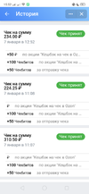 Screenshot_2021-01-10-15-52-32-47_68e74cc0265513bba3f4cf8e2c9891fe.webp Screenshot_2021-01-10-15-52-32-47_68e74cc0265513bba3f4cf8e2c9891fe.webp
