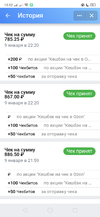 Screenshot_2021-01-10-15-52-46-75_68e74cc0265513bba3f4cf8e2c9891fe.webp Screenshot_2021-01-10-15-52-46-75_68e74cc0265513bba3f4cf8e2c9891fe.webp