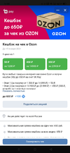 Screenshot_2021-01-10-16-08-17-20_68e74cc0265513bba3f4cf8e2c9891fe.webp