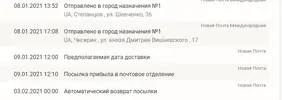 Снимок.webp