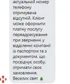 Снимок.webp