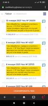 Screenshot_2021-01-10-21-08-24-601_com.opera.browser.webp