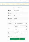 Снимок.webp