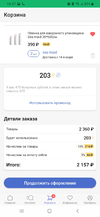 Screenshot_20210111-105737_goods.webp